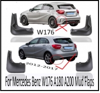 Mud flaps set for Mercedes-Benz A-class W176 (2013-2018) / not for AMG version