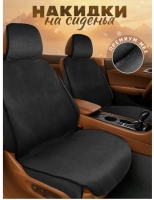 2gab х Pūkainie auto pārvalki, universālie (no mākslīgas kažokādas) 