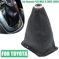 Gear shift knob leather cover for Toyota Avensis (2003-2009)