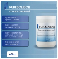 Solidols attīrīts (medicīnas) - PURESOLIDOIL, 400g.