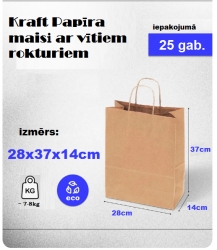 Kraft Papīra maiss ar vītiem rokturiem 28x37x14cm gaiši brūns (25gab.)